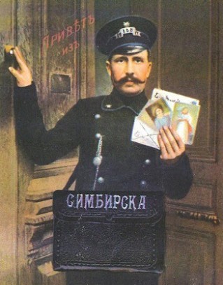 CareroRusiaDet.jpg
