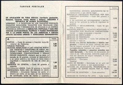 Felicitación Navidad - 1970 librillo - int1