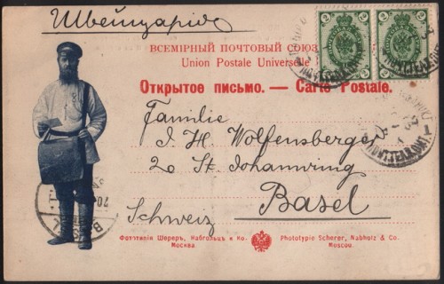 1912
