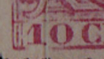 CarteriaOlivaLucianoDet.jpg