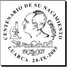 severo ochoa 4.jpg