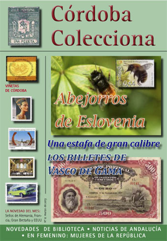 Cordoba Colecciona 12