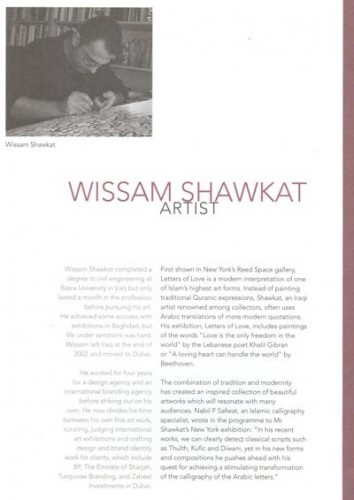 LettersOfLoveWissamShawkat5c.jpeg