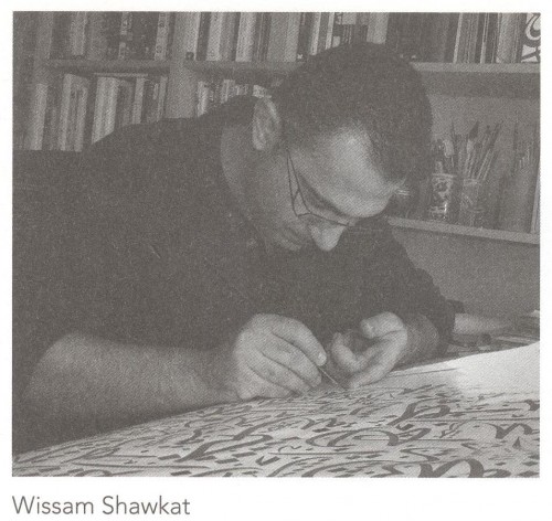 LettersOfLoveWissamShawkat5a.jpeg