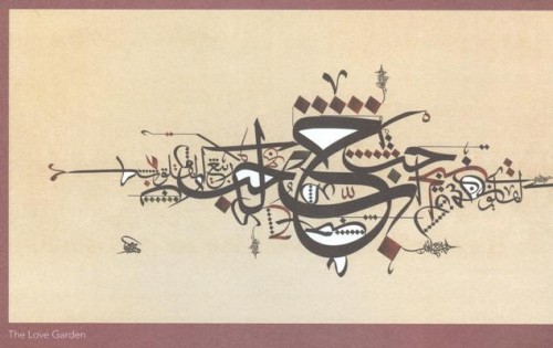 LettersOfLoveWissamShawkat2 400.jpeg