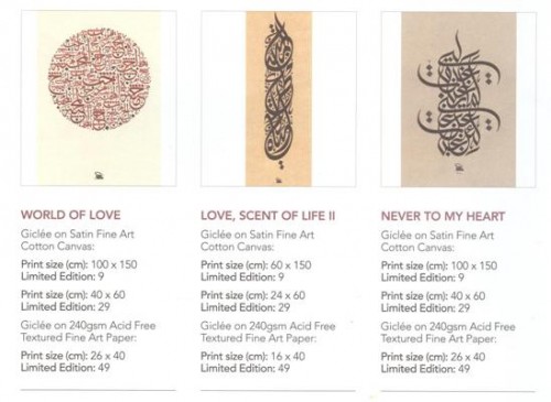 LettersOfLoveWissamShawkat3 400.jpeg