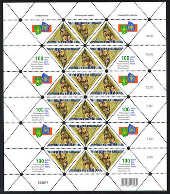 Suiza07 Pliego 51euros.jpg
