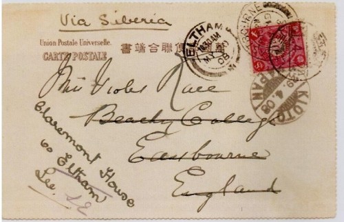 1908 KIOTO A INGLATERRA.JPG