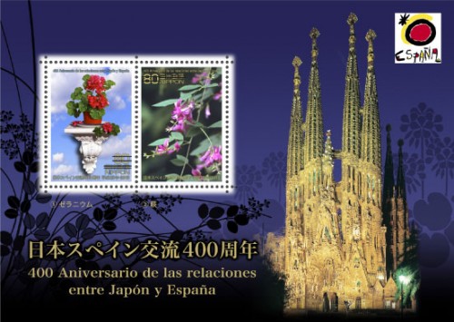 2013-11-14. Emisión conjunta España-Japón. Hoja de Japón. Imagen. Correos.jpg