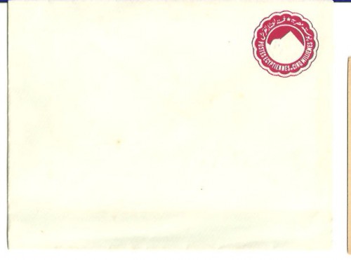 Egipto_010.jpg
