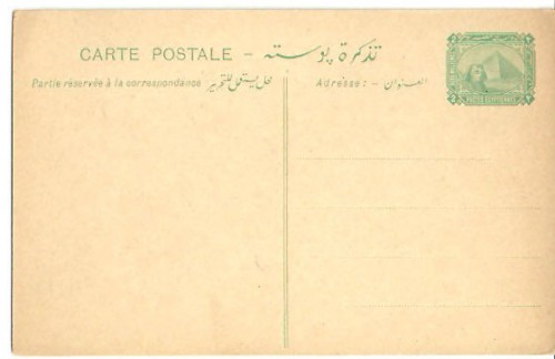 Egipto_011.jpg