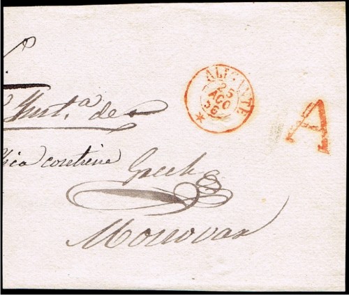 Alicante 56 rojo.jpg