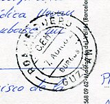 Burgos, CEM ROA DE DUERO - GUZMÁN, -7.ABR.82<br />(tambien usado -6.AGO.88)