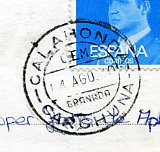 Granada, CEM CALAHONDA - CARCHUNA, 14.AGO.80