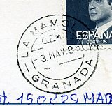 Granada, CEM LA MAMOLA - GRANADA, -3.MAY.85