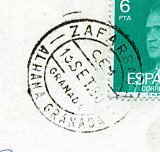 Granada, CEM ZAFARRAYA - ALHAMA DE GRANADA, 13.SEP.80<br />(visto en uso: 27.SET.72 / 21.MAR.86))