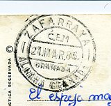 Granada, CEM ZAFARRAYA - ALHAMA DE GRANADA, 21.MAR.86