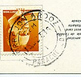 Madrid, CEM TORREJÓN DE ARDOZ - PARACUELLOS DEL JARAMA, 15.OCT.86<br />(también usado -4.DIC.85)