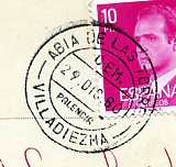 Palencia, CEM ABIA DE LAS TORRES - VILLADIEZMA, 29.DIC.80<br />(también usado 24.FEB.90)