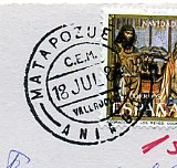 Valladolid, CEM MATAPOZUELOS - ANIAGO, 18.JUL.84