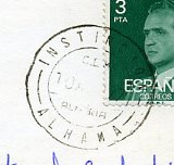 Almería, CEM INSTINCIÓN - ALHAMA DE ALMERÍA, 10.AGO.77