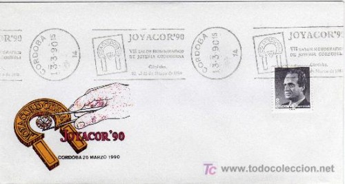 1990 Córdoba Joyacor nº 25.jpg