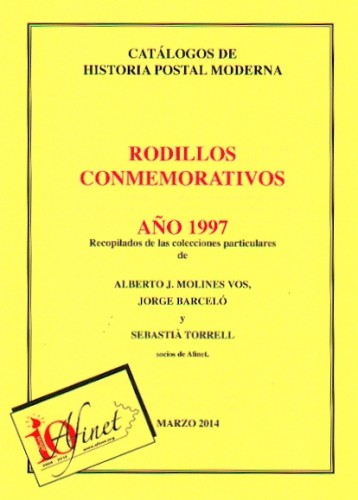 Quadern 1997.jpg