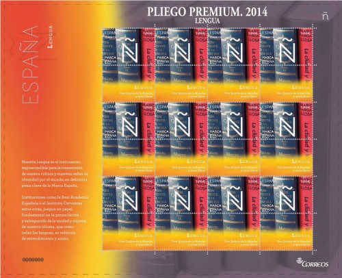 2014-06-05. Marca España. Ñ-Lengua. Pliego Premium. Boceto. Baja.jpg