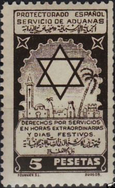 5 pesetas de 1935