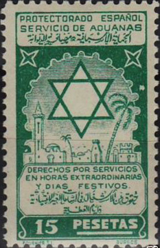 15 pesetas de 1935