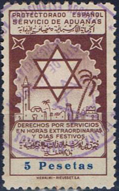 5 pesetas de 1937