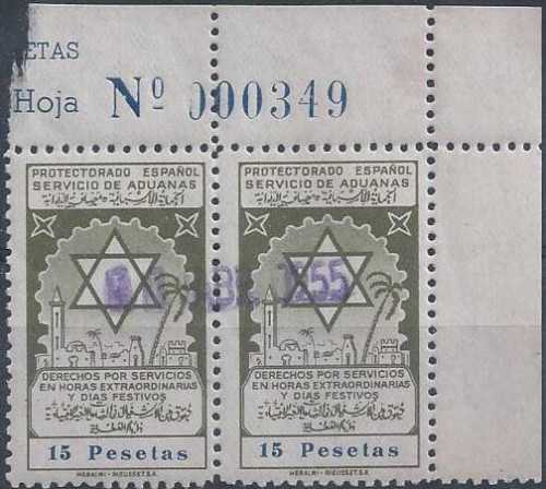 15 pesetas con parte de la cabecera
