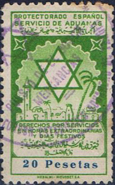20 pesetas