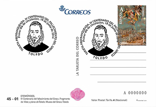 TARJETA DE CORREO