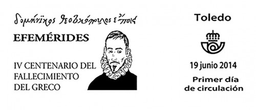 MATASELLOS PRIMER DÍA DE CIRCULACIÓN - TOLEDO