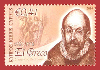 SERIE CHIPRE