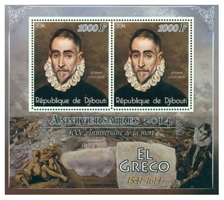 HB SERIE DJIBOUTI