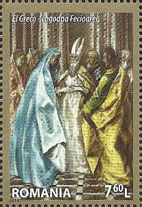 MATRIMONIO DE LA VIRGEN  . MUSEO NACIONAL DE ARTE DE RUMANIA, Bucarest