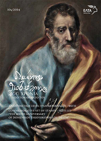 CARPETA CONTENEDORA SERIE