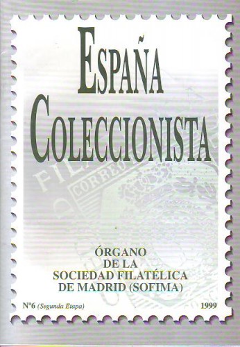 E 12.JPG