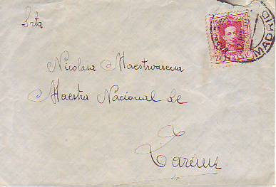 R 2.JPG