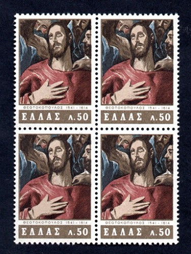 Grecia 1965.jpg