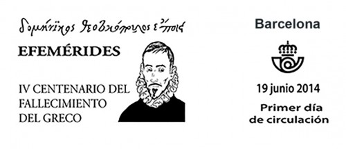 Matasellos S.F. Barcelona.jpg