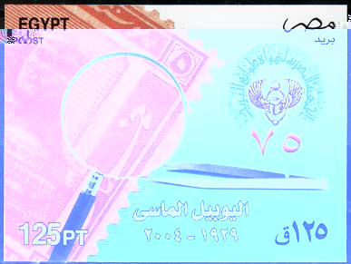 Egipto2.jpg