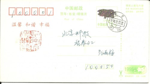 74.jpg