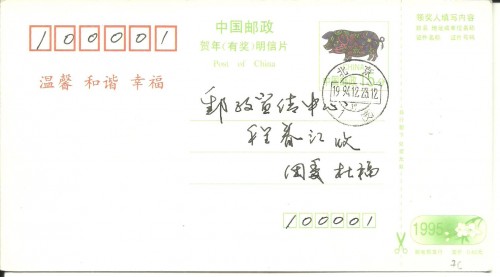 76.jpg