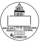 Matasellos turístico. 2015-02. Ruta del Arte Mudéjar. Teruel (Yagüe de Salas, 19), Teruel.jpg
