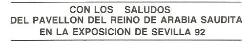 pavellon.jpg