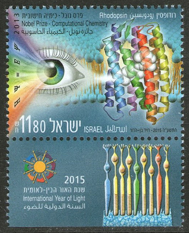 SERIE ISRAEL 2015