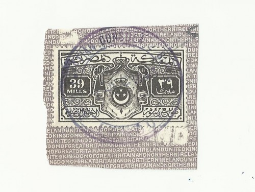 Fiscal Egipto dos.jpg